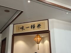 -晓马鸭店(新芜路店)
