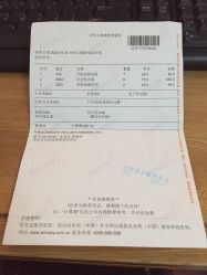 -安利上海体验馆