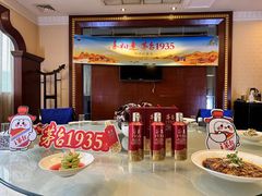 -大蓉和(一品天下店)