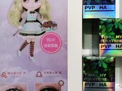 -miomi米欧米美瞳隐形眼镜(大兴荟聚店)