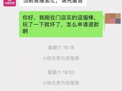 -小杨生煎(天之骄子店)