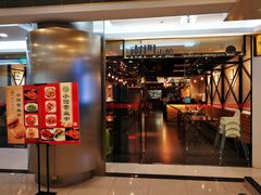 -南门小馆·清真(国贸商城店)