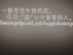 -Wei菋·Le Bistrot