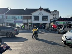 -哑巴生煎(临顿路店)