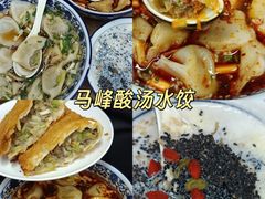 -樊记腊汁肉(竹笆市总店)