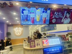 -一只酸奶牛(兰州中心店)