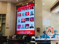 -好大夫口腔(广州店)