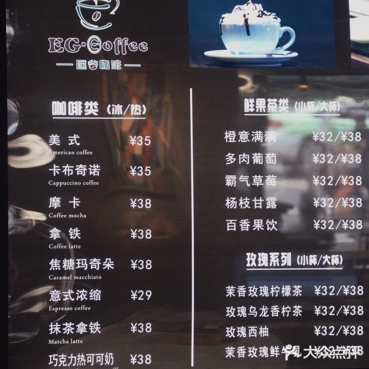 成都新店|华西附近的商务咖啡新店
