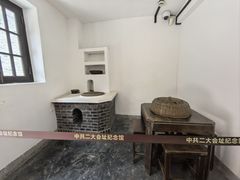 -中共二大会址纪念馆
