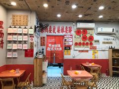 -王大乔泡椒米线·小火锅(星城天地店)