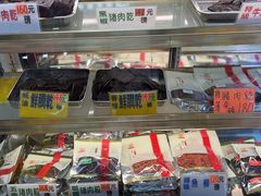 -冠环球肉干大王(福隆新街店)