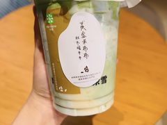 -奈雪的茶(领展中心城店)