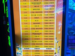 -正佳极地海洋世界