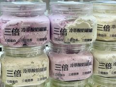 -白色日记·手作酸奶(麦凯乐店)