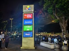 -海珠新都荟城光荟(海珠店)