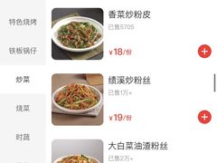 -庐州太太(双岗店)