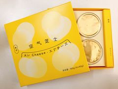 -好利来(鲁谷店)
