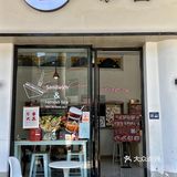 会让我恋恋不忘的恭喜三明治🥪