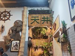 -吴财记面家(大同路店)