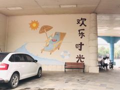 -太阳岛度假酒店