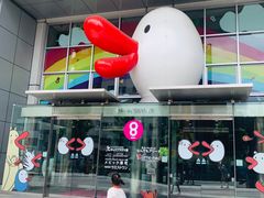 -大阪儿童乐园