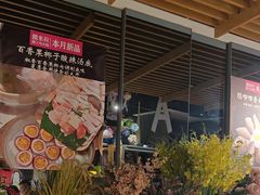 -万达广场(合肥包河店)