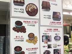 -珍妮曲奇聪明小熊(尖沙咀店)