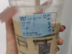 -瑞幸咖啡(科大天工大厦店)