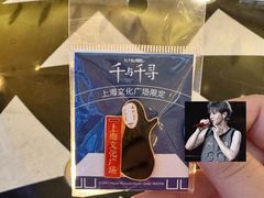 -上海文化广场