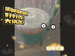 -南澳岛打卡果汁冰公司