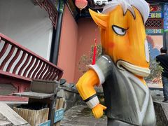 -丰都鬼城名山景区