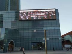 -大族广场Mall&More