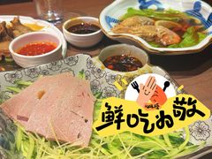 -吴记鲜定味