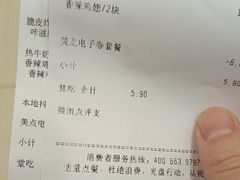-德克士(东城店)