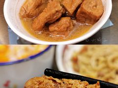 十三香豆干-十八家面馆(欧洲城店)