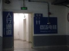 -远东大厦