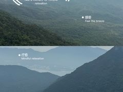 -七娘山