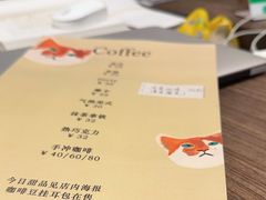 -浅行深作咖啡坊