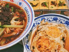 -高胖妹面庄(黄河道店)