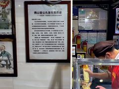 -无影脚佛山陈氏盲公丸始创店(飞鸿街店)