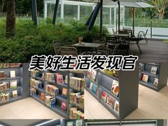 -上海市虹口区图书馆(乍浦分馆)