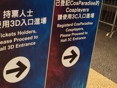 -香港会议展览中心演讲厅