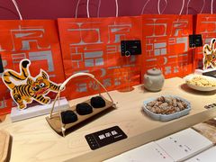 -阮大兴糕团(日月光中心店)