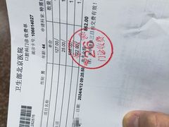 -北京医院