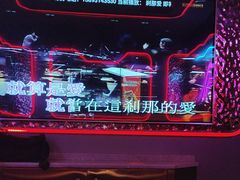 -星聚会KTV X Party(广州高德置地店)