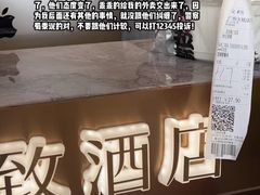 -美豪丽致酒店(广州东站店)