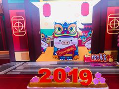-清远熹乐谷温泉度假酒店