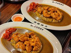-伽喱博士 Dr.CURRY咖喱饭(太阳宫咖喱店)