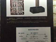 -中国船政文化博物馆