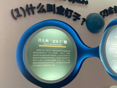 -金钉子远古世界景区
